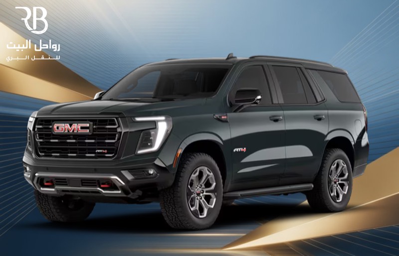 جي إم سي يوكن – GMC Yukon