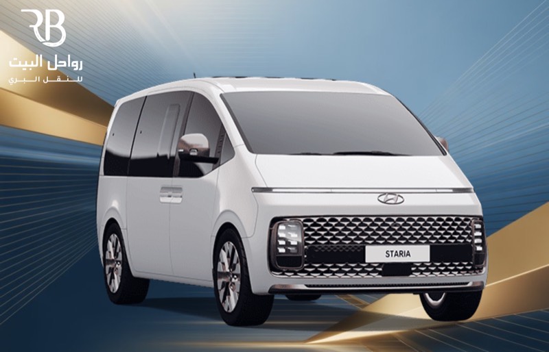 هيونداي ستاريا – Hyundai Staria